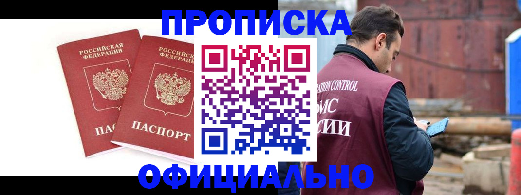 пропишу в квартире в Великих Луках