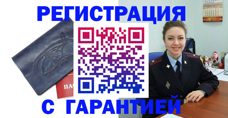 форма 3 в Великих Луках